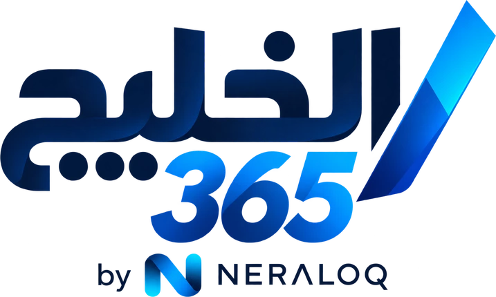 Gulf 365 by NERALOQ